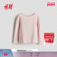 休闲圆领长袖 HM童装 儿童女童T恤冬季 柔软罗纹内搭上衣1212699