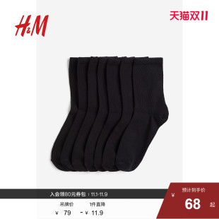 7对装 时尚 袜子1081658 新款 HM女士中筒袜2025年秋季