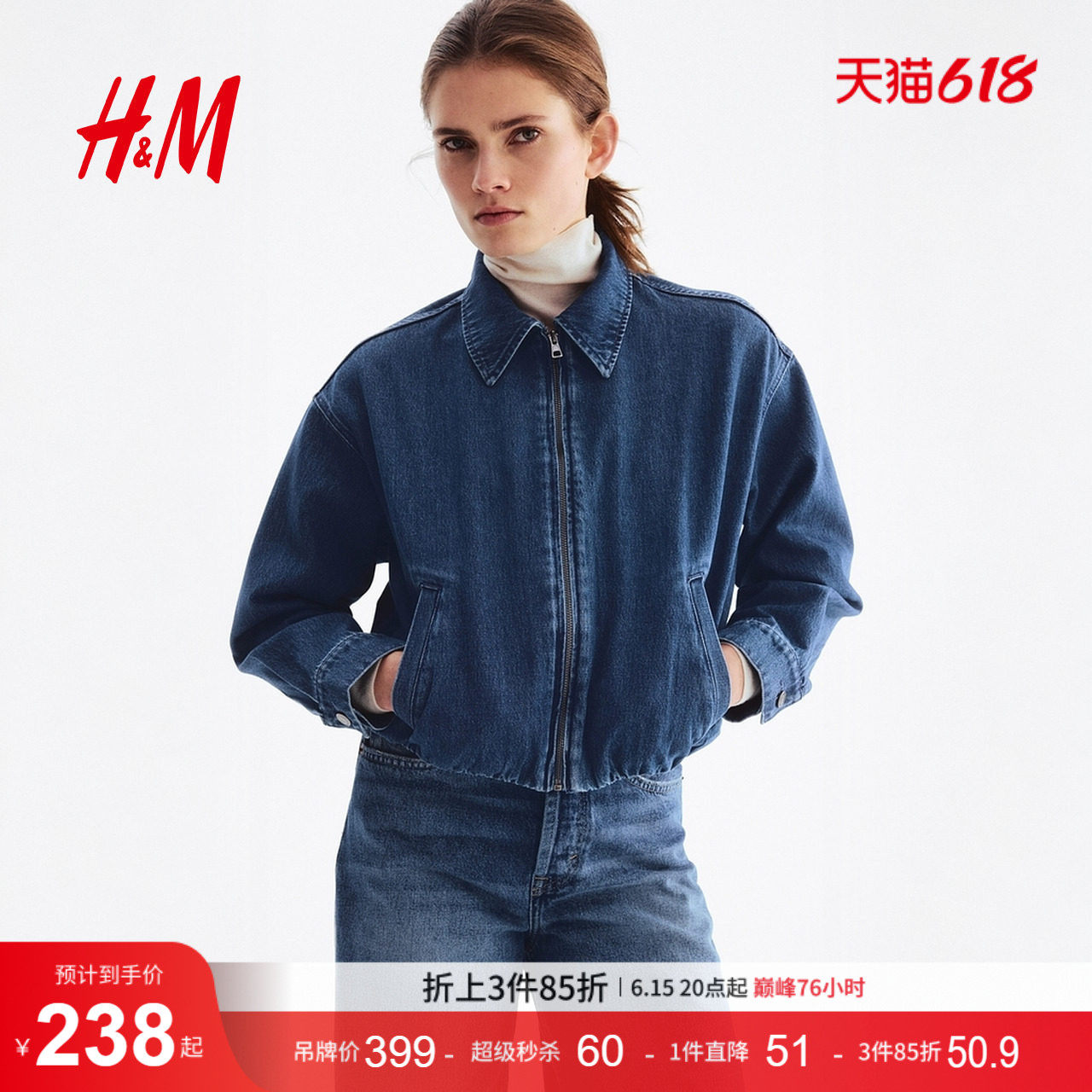 HM2026新款女装大廓形牛仔外套1330978