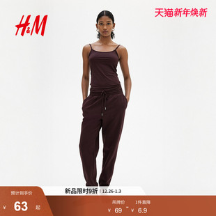 柔软细纤维吊带衫 HM2025夏季 背心吊带舒适修身 女装 1219178 新款