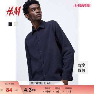HM男装衬衫春季气质翻折领标准版型梭织长袖上衣1241449