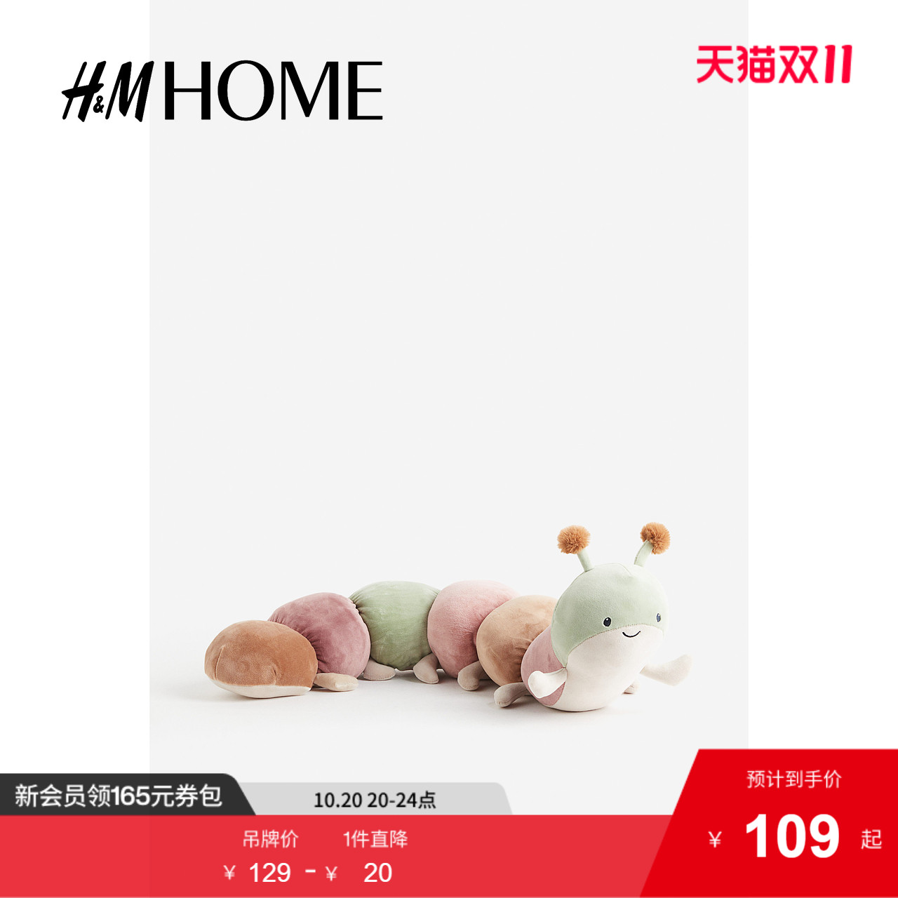 商场同款
