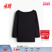 HM女装 一字肩上衣1251855 弹力舒适休闲七分袖 T恤冬季 修身