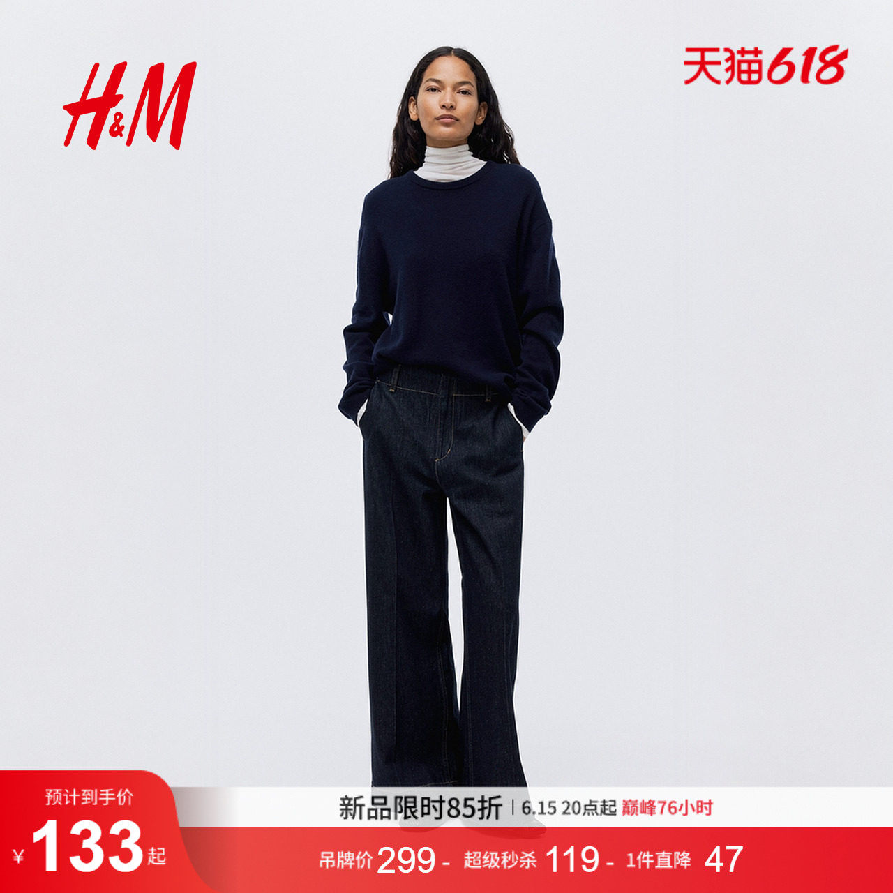 HM女装牛仔裤夏季水洗阔腿牛仔裤高腰阔腿设计长裤1302952