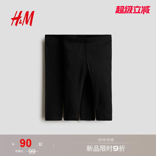 商场同款