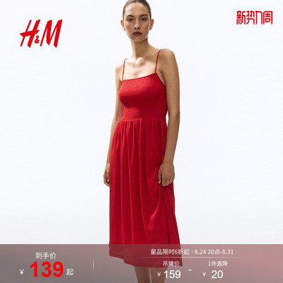 HM女装连衣裙2026夏季新款打揽时尚腰缩褶吊带连身裙长裙1283256