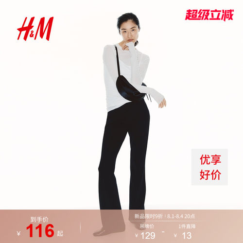 商场同款
