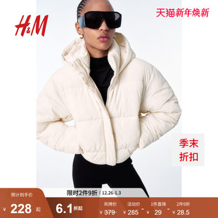 HM女装 棉服暖乎乎冬日ootd宽松保暖连帽棉衣面包服外套1228409