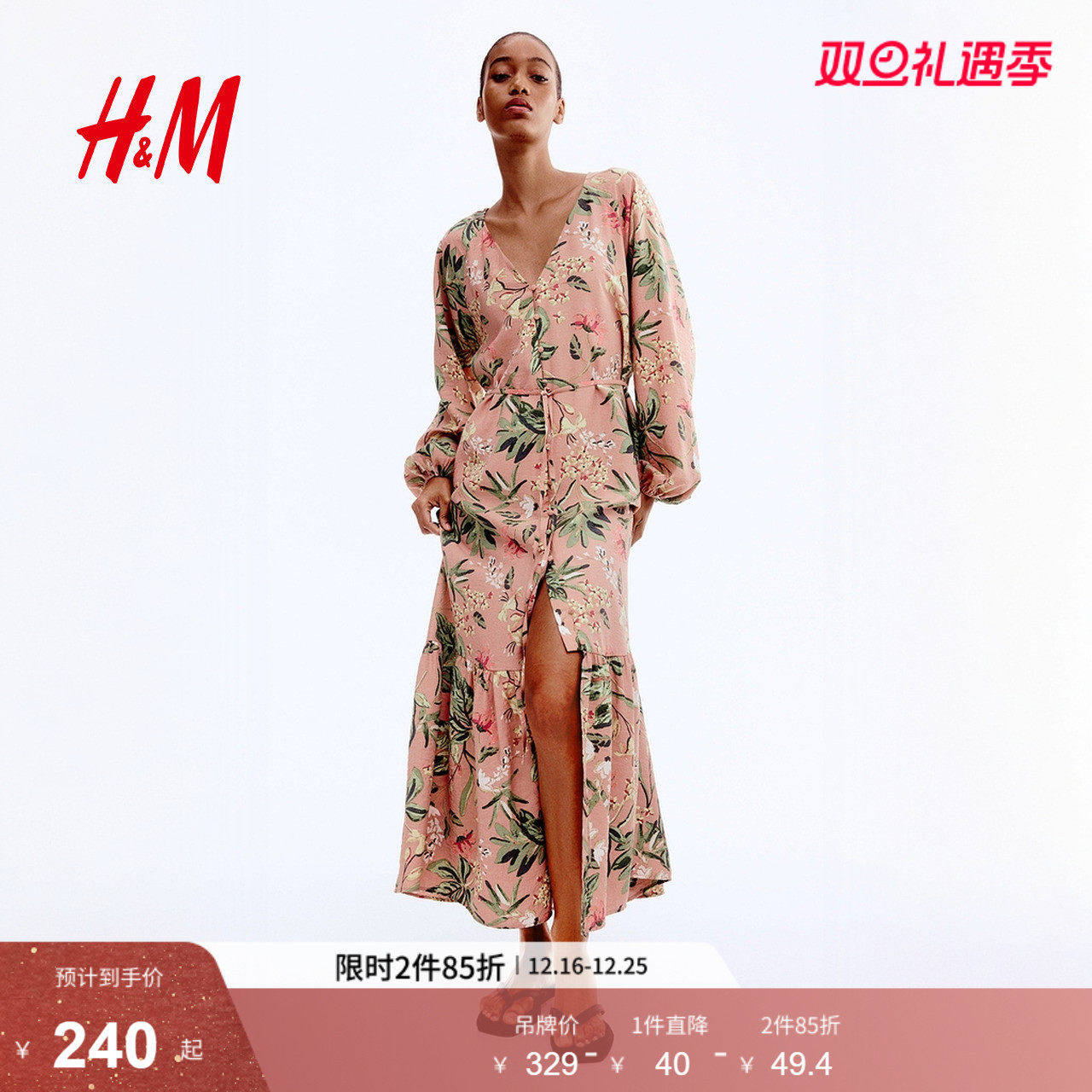 HM女装连衣裙冬季V领腰部系带绉织灯笼长袖植物印花长裙12265