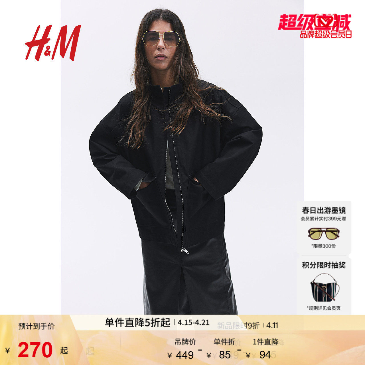 HM女装短外套夏季立领长袖附口袋大廓形帆布开衫1262897