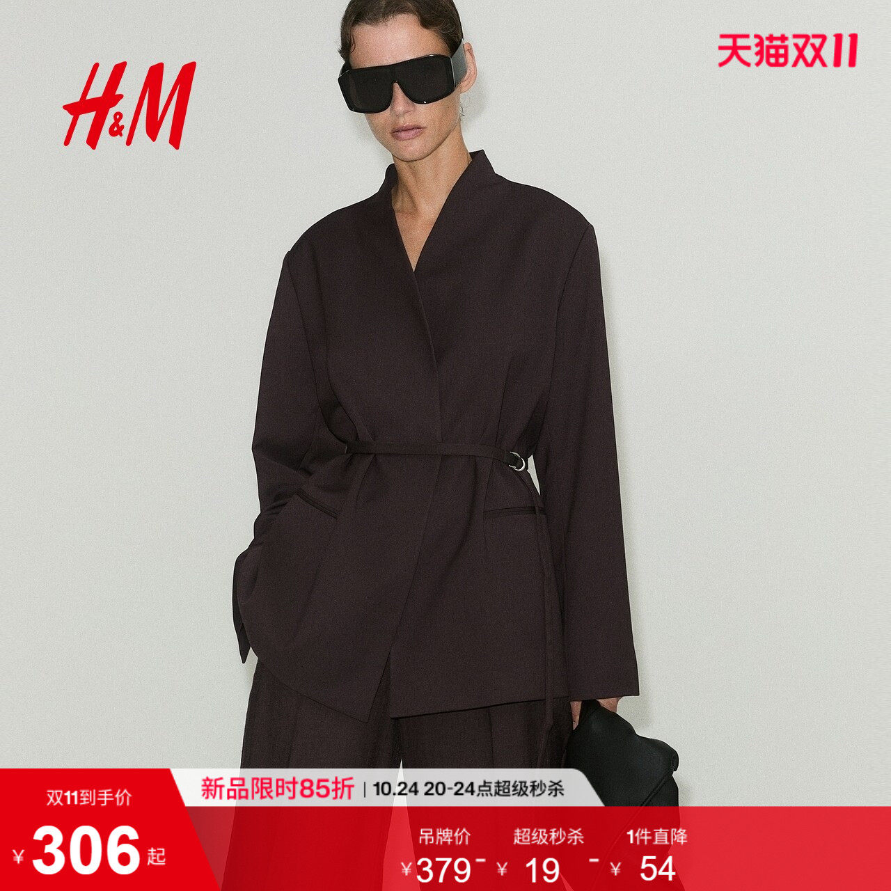 HM女装西装2026秋季新款配腰带大廓形休闲职业装长袖上衣1321377