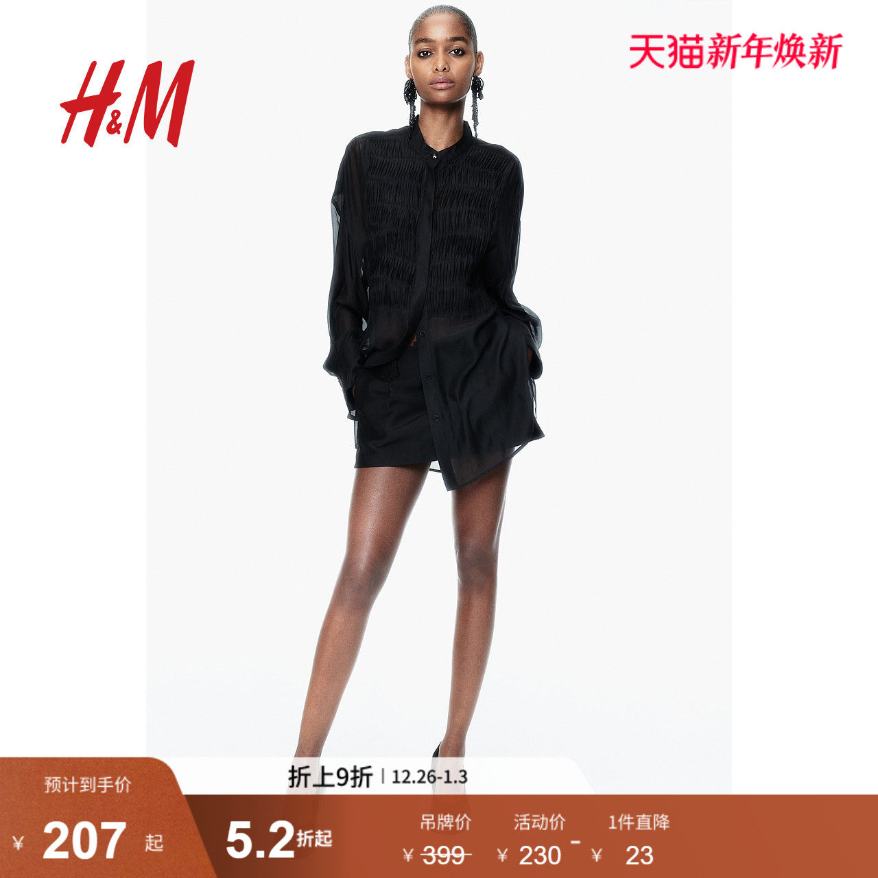 HM女装衬衫冬季正面褶裥设计雪纺衬衫1269687