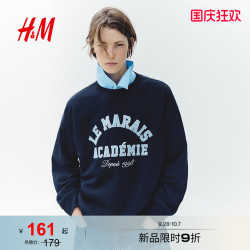商场同款
