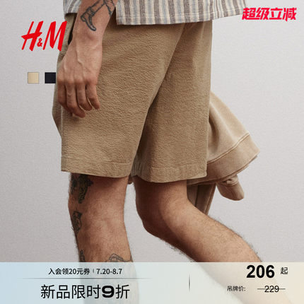 HM男装休闲裤2025夏季新款泡泡纱通勤直筒宽松休闲短裤1261056