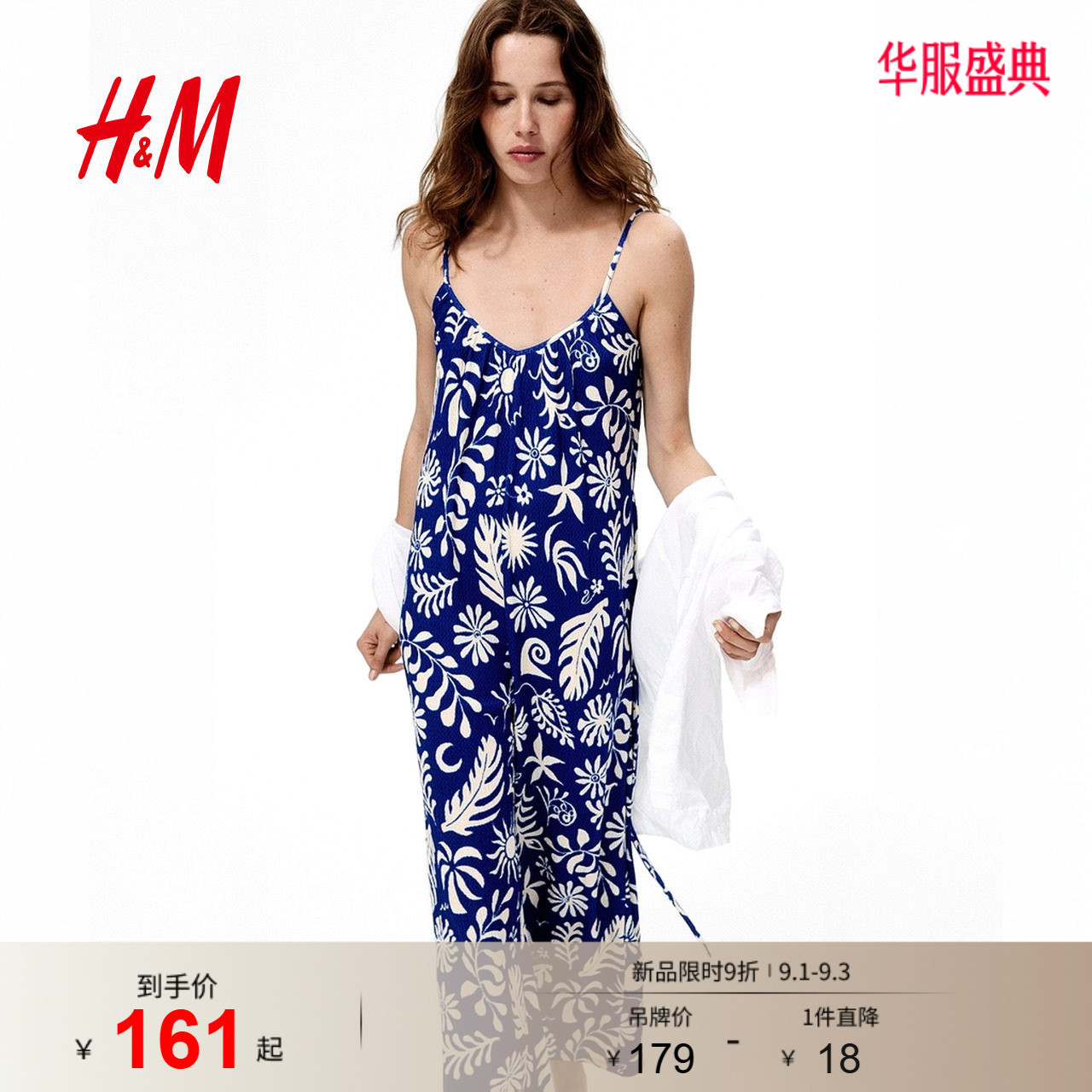 HM女装连体衣2026夏季新款时尚潮流气质腰部系带连身裤1283317图片