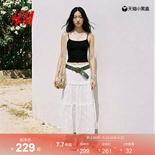 HM2026夏季新款女装森系少女感浪漫3D绣花花朵半裙1000152