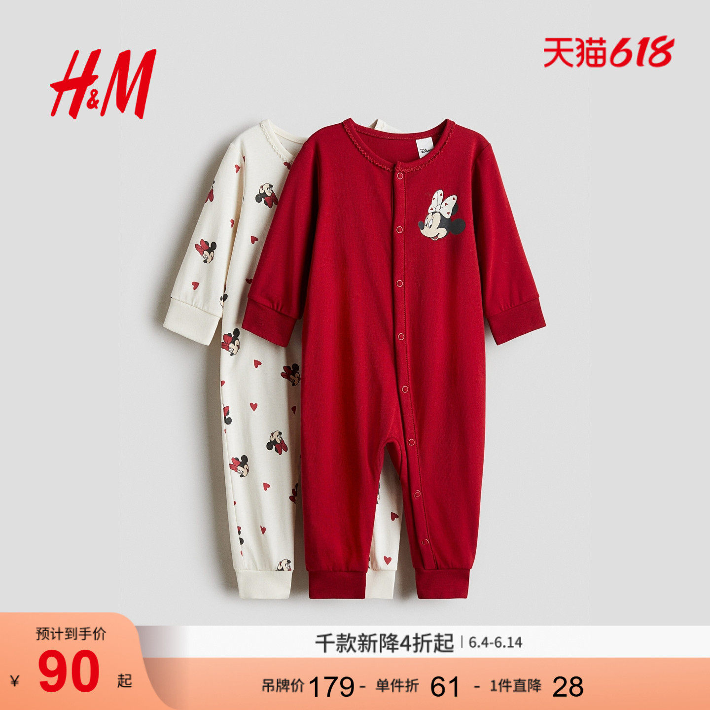 【迪士尼系列】HM童装男婴女婴套装2件式冬米奇红色睡衣1092245
