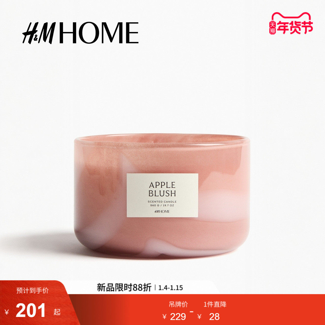 HM HOME2026春季新款带玻璃烛台大号香薰蜡烛121899
