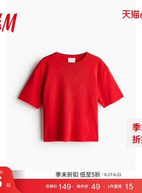 HM女装毛针织衫夏季时尚细密圆领短袖内搭红色毛衣短上衣1220582