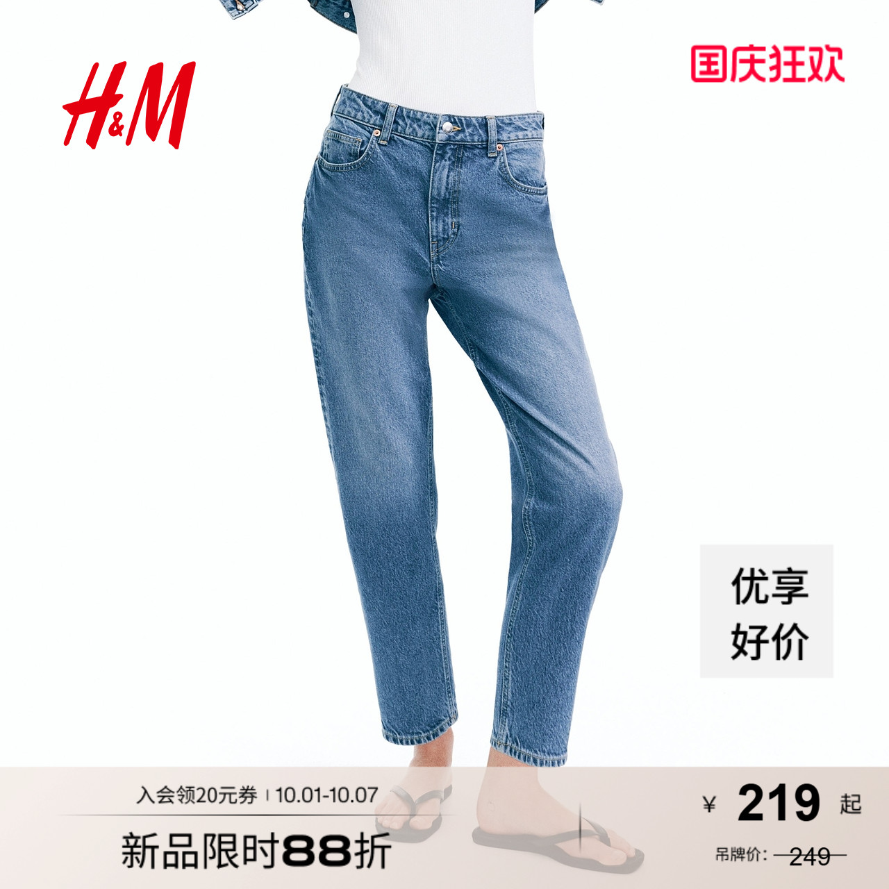 商场同款