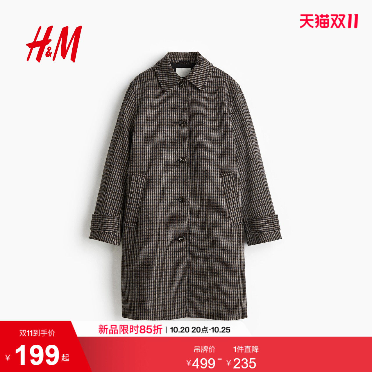 【直播秒杀】HM女装毛呢外套冬季格子田园风格纹毛呢大衣12985
