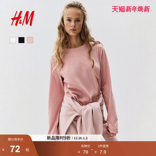 长袖 HM女装 圆领休闲舒适棉质内搭时尚 新款 上衣1304335 T恤2025冬季