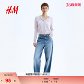 毛针织衫 针织开衫 2026春季 浅春系穿搭细密薄款 0579541 新款 HM女装