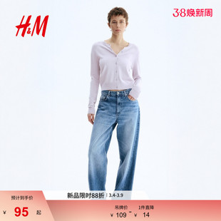 HM女装毛针织衫2026春季新款浅春系穿搭细密薄款针织开衫0579541