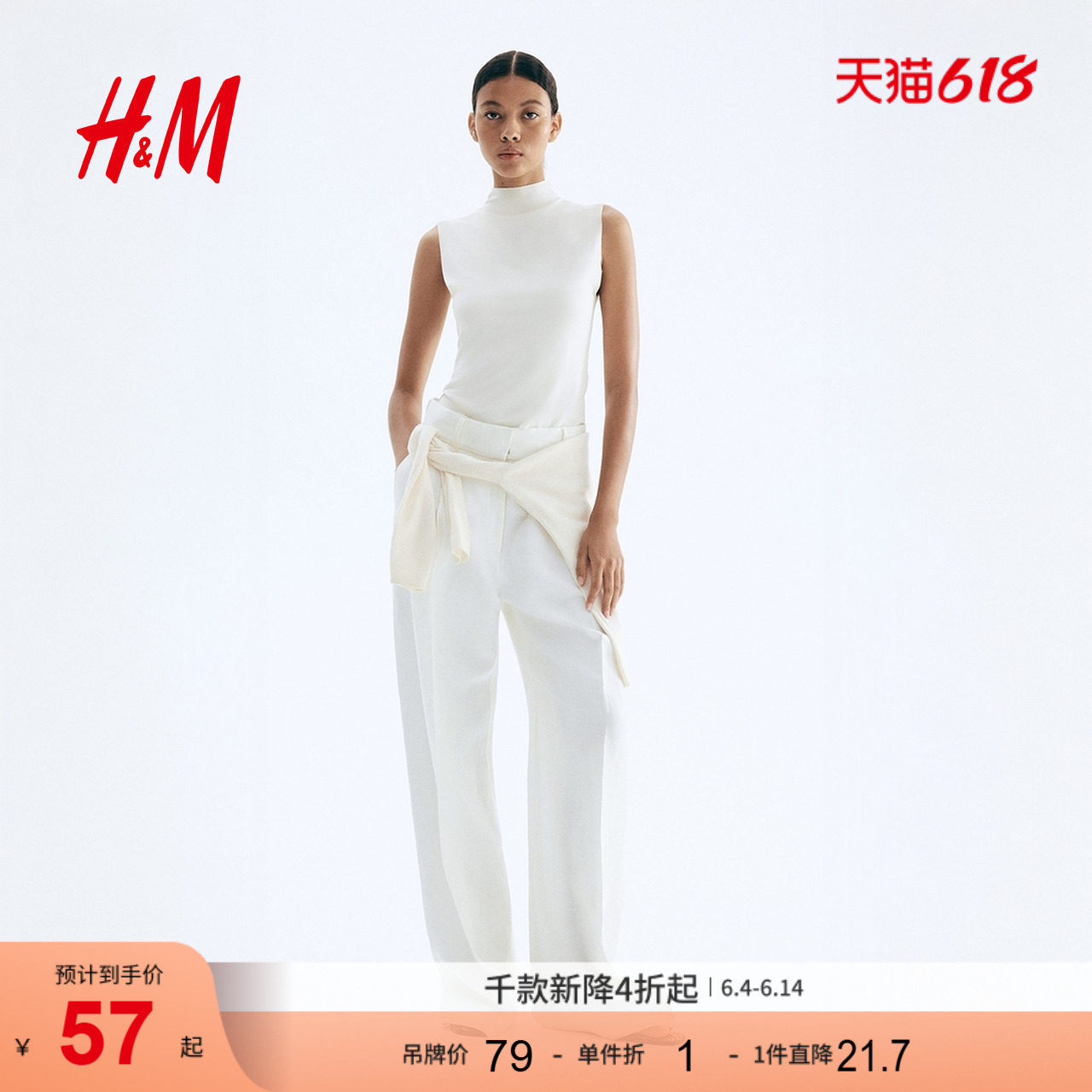 HM女装夏季无袖高领上衣1293315