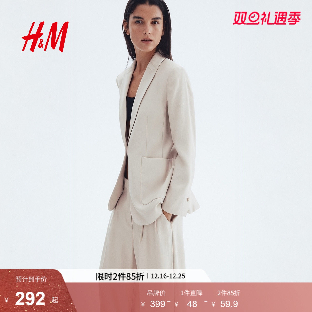HM女装西装2025年冬季新款修身V领长袖职业西服通勤外套129