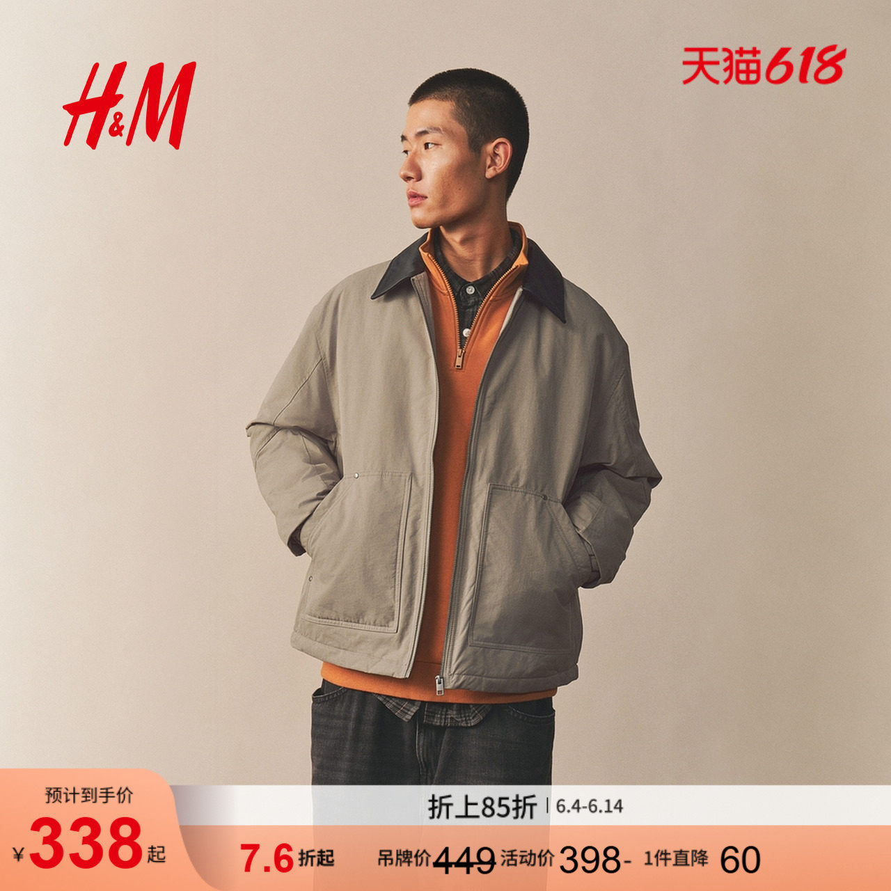 HM男装夹克秋保暖巴恩风休闲宽松夹棉户外外套1300903