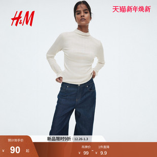 气质打底衫 HM女装 罗纹高领上衣喇叭长袖 新款 1296049 T恤2025年冬季