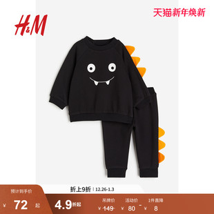舒适可爱恐龙卫衣长裤 HM童装 冬季 2件式 1201772 男婴套装