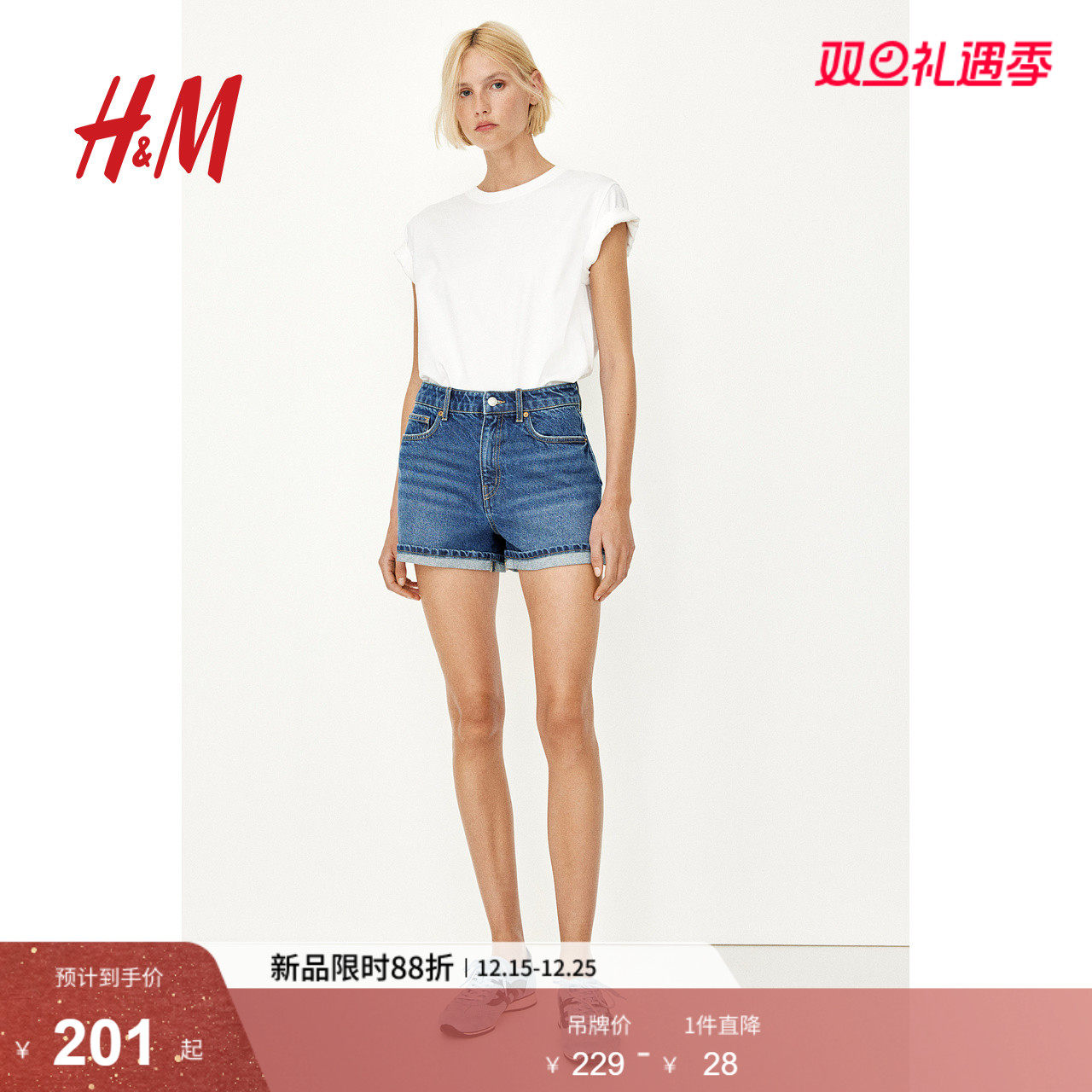 HM女装牛仔裤冬季慵懒高腰直筒棉质舒适休闲翻折辣妹短裤12221