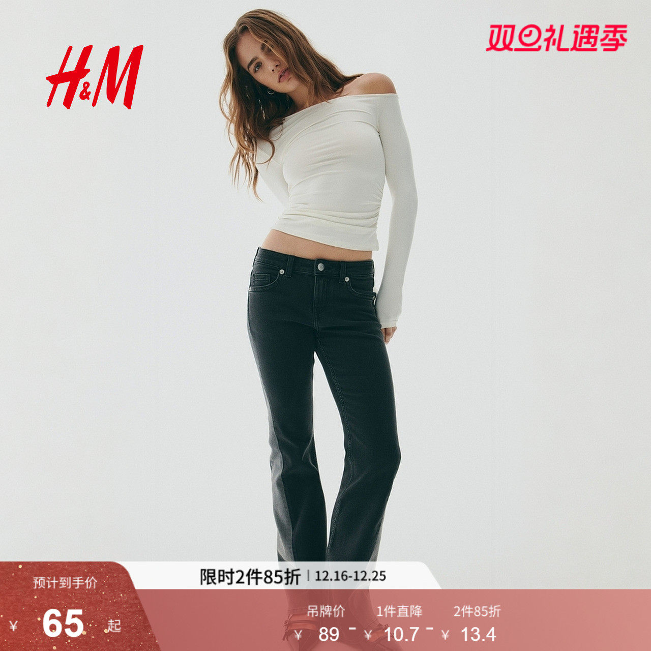 HM女装T恤2025年冬季新款垂褶单肩不对称斜肩长袖打底上衣12