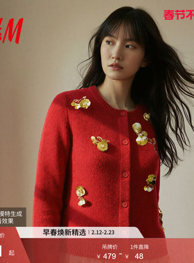HM女装毛针织衫新年款手工钉珠刺绣舒芙蕾开衫背心两件套1000071