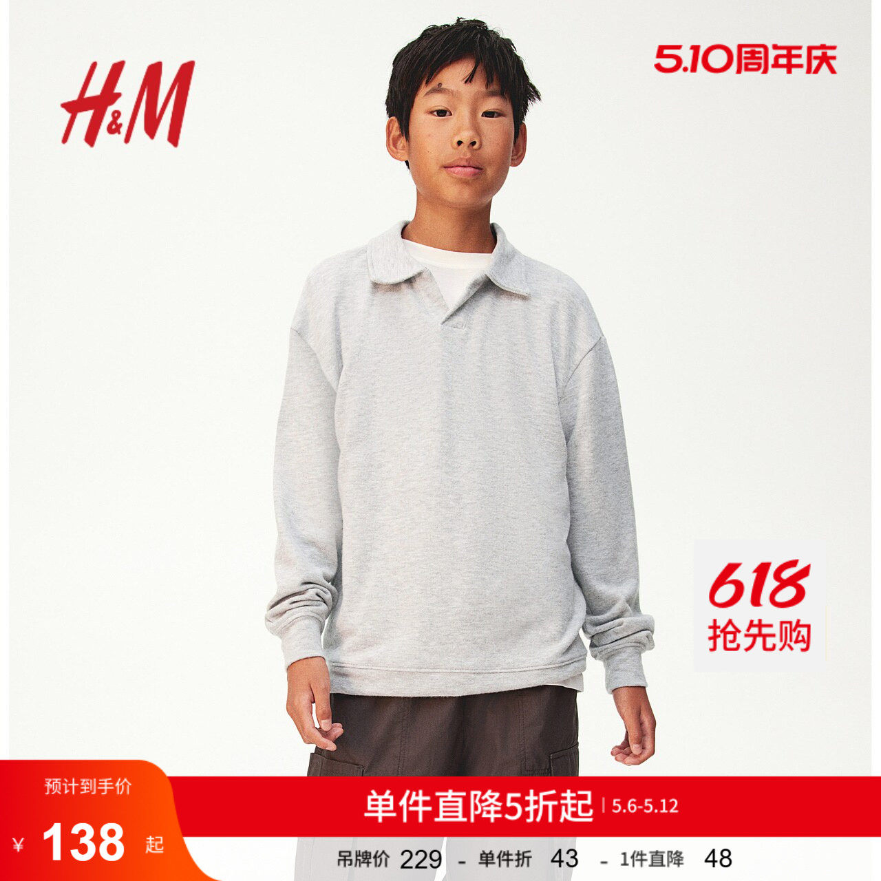 HM童装儿童男童夏季舒适休闲长袖Polo衫1265028