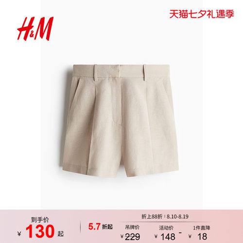 商场同款