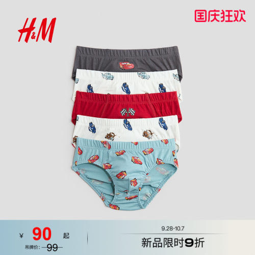 商场同款