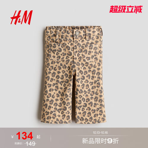 商场同款