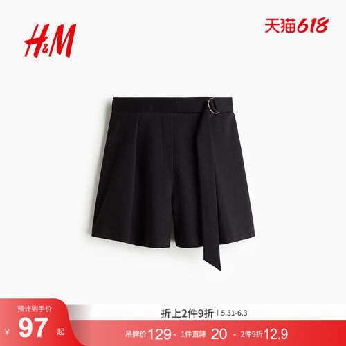 商场同款