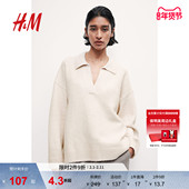 针织衫 V领内搭时尚 内搭复古条纹上衣套头衫 HM女装 打底衫 1093199