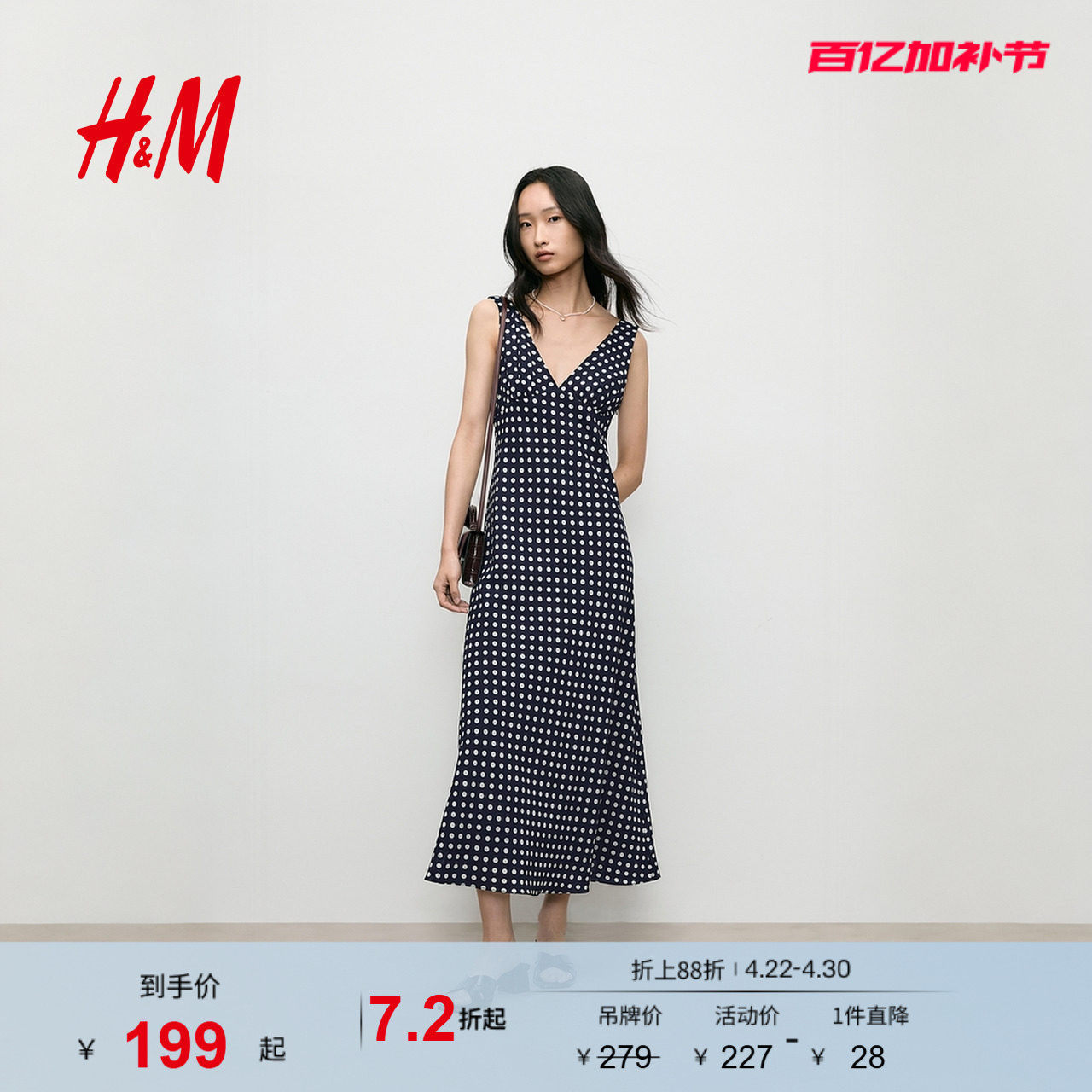 HM女装连衣裙夏季撞色波点精致松弛露背裙复古波点印花裙1000007