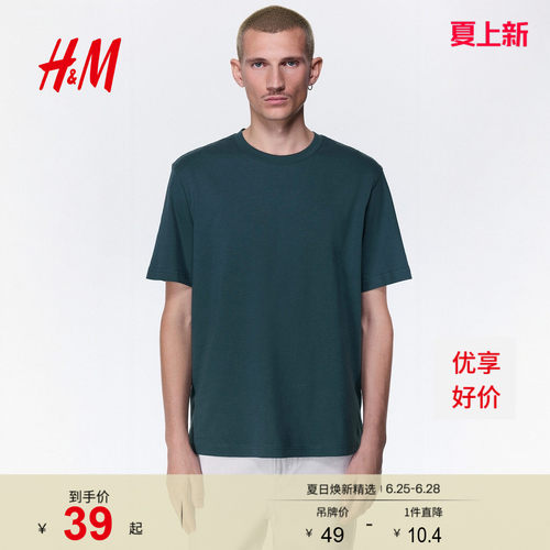 商场同款