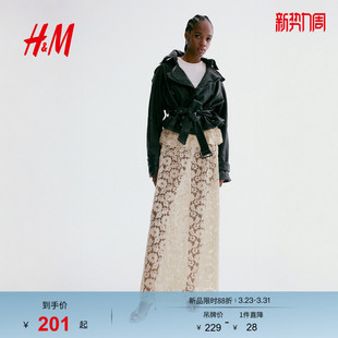 蕾丝中长半身裙1333360 女装 HM2026春季 新款