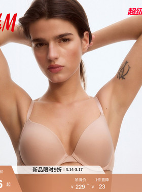 HM女士内衣文胸春季舒适透气衬垫式钢圈聚拢型胸罩2件装0506098