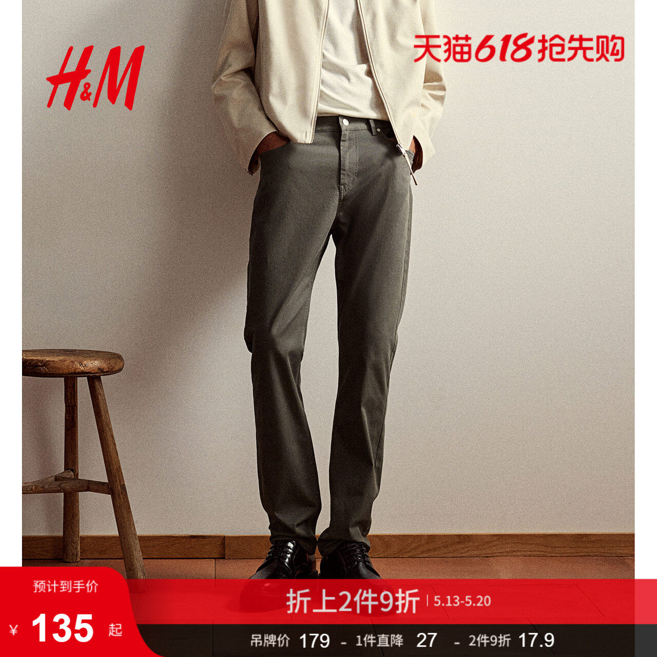 HM男装休闲裤夏季简约老钱风通勤斜纹棉布通勤英伦风长裤10744