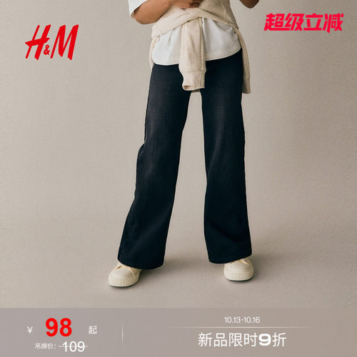 商场同款