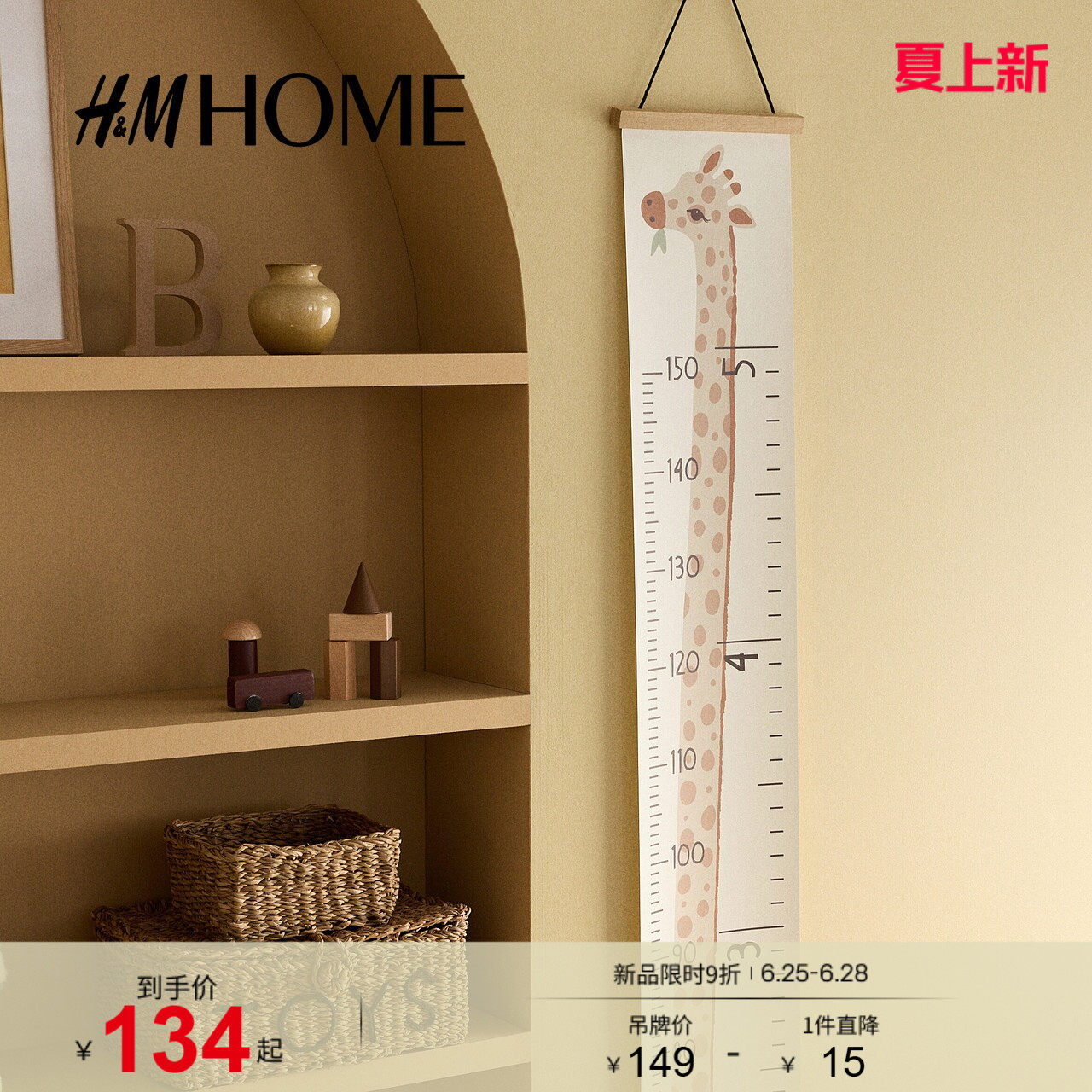 HMHOME家居用品墙壁挂饰房间卧室客厅纸质挂件挂饰壁饰0778