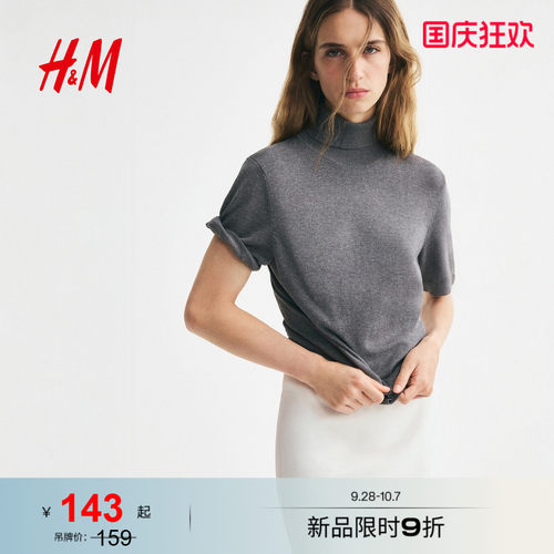 商场同款